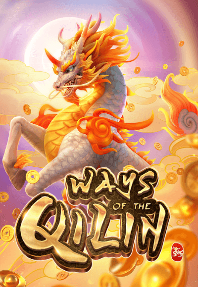 way of qilin